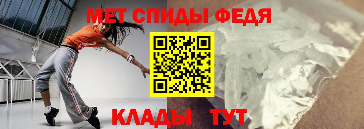 АМФЕТАМИН 97%  Вход с VPN  АМФ  Учалы  АМФЕТАМИН 