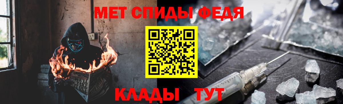 Amphetamine 97% Учалы
