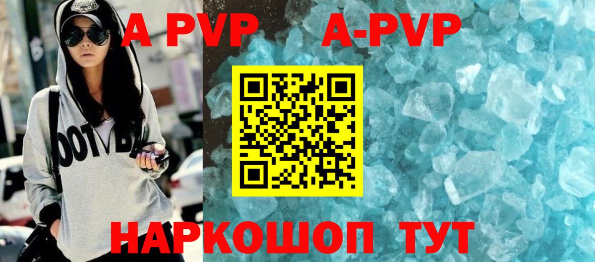 A PVP СК Учалы
