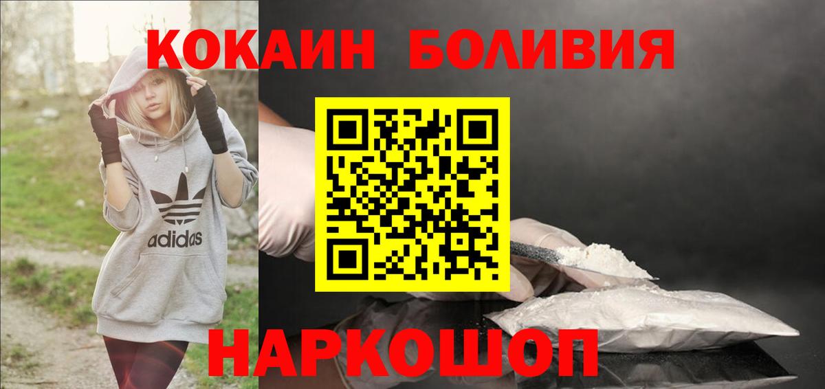 КОКАИН 97% Учалы
