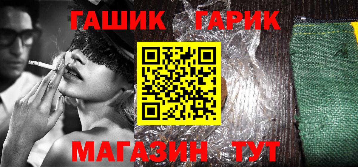 Гашиш VHQ Учалы