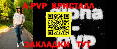 метамфетамин Новодвинск