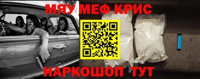 наркотики Новозыбков