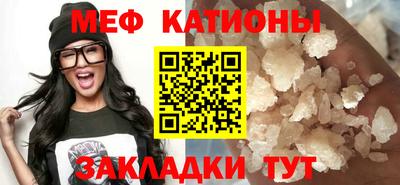 метамфетамин Новодвинск