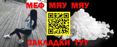 наркотики Новозыбков