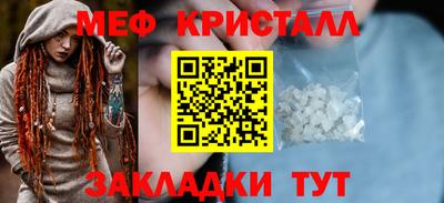 apvp Новокубанск