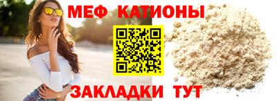 метамфетамин Новодвинск