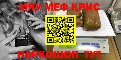 наркотики Новозыбков