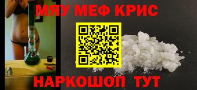 скорость Наро-Фоминск