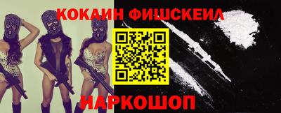 наркотики Новозыбков