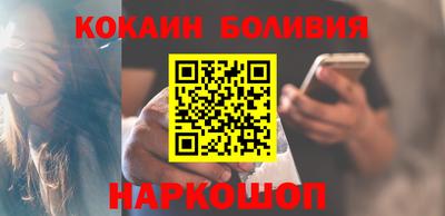 наркотики Новозыбков