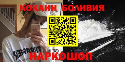 метамфетамин Новодвинск
