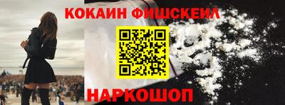 apvp Новокубанск
