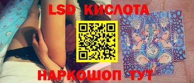 метамфетамин Новодвинск