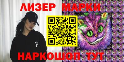 apvp Новокубанск