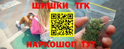 метамфетамин Новодвинск