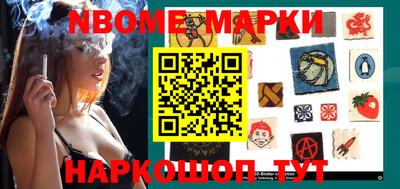 наркотики Новозыбков