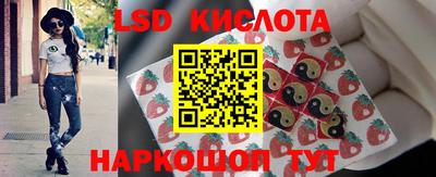 apvp Новокубанск