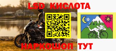 apvp Новокубанск