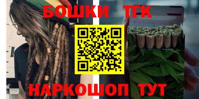 наркотики Новозыбков