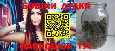 метамфетамин Новодвинск