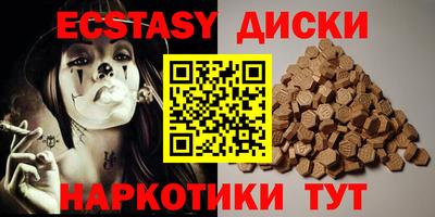 наркотики Новозыбков