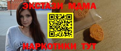 наркотики Новозыбков