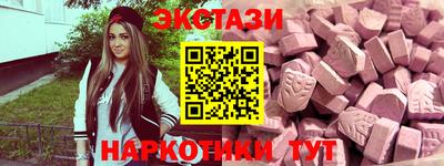 метамфетамин Новодвинск