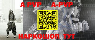 наркотики Новозыбков