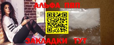 метамфетамин Новодвинск