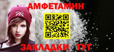 метамфетамин Новодвинск