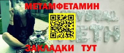 наркотики Новозыбков