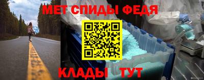 наркотики Новозыбков