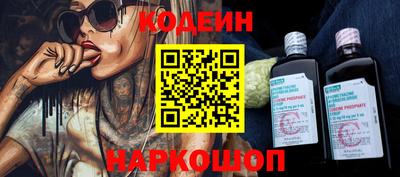 метамфетамин Новодвинск