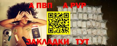 наркотики Новозыбков
