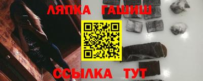 метамфетамин Новодвинск