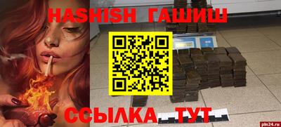 наркотики Новозыбков