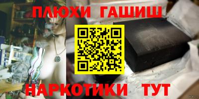 метамфетамин Новодвинск