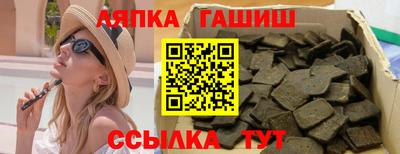 метамфетамин Новодвинск