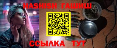метамфетамин Новодвинск