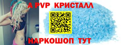 наркотики Новозыбков