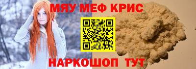 наркотики Новозыбков
