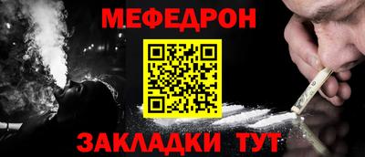 метамфетамин Новодвинск