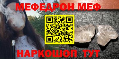 наркотики Новозыбков