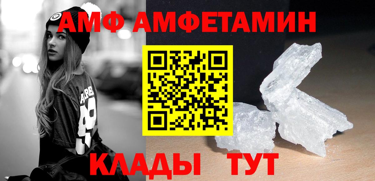 Учалы  МЕТАМФЕТАМИН винт  Вход с VPN  МЕТАМФЕТАМИН винт 