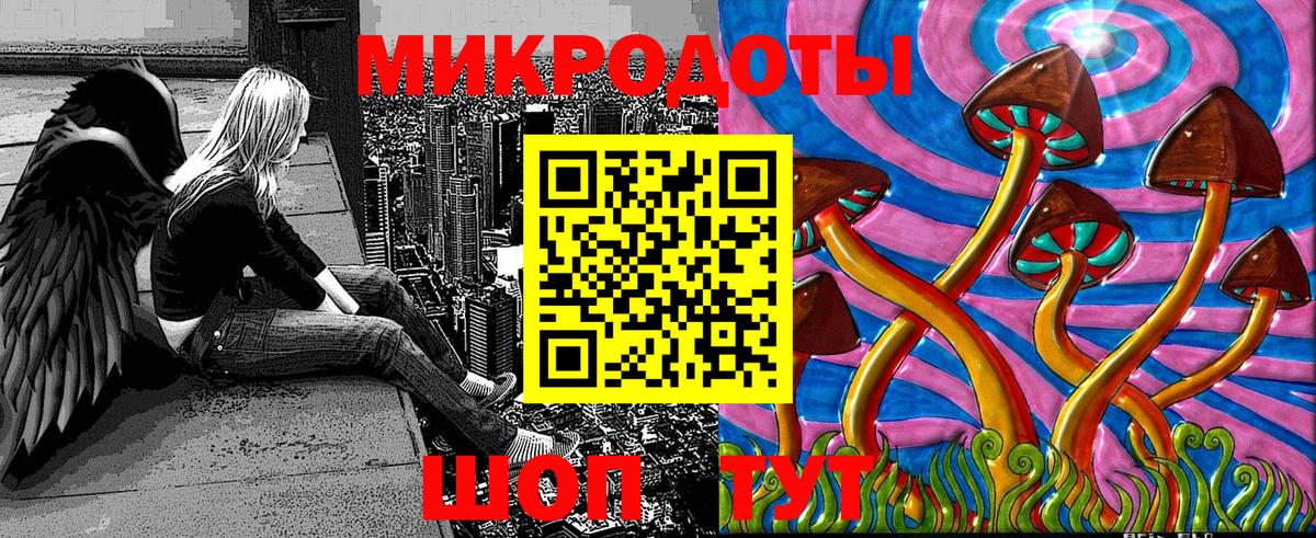 Галлюциногенные грибы ЛСД Учалы