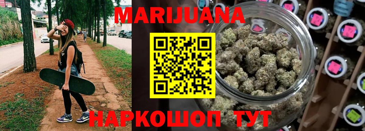 Бошки марихуана Amnesia Учалы