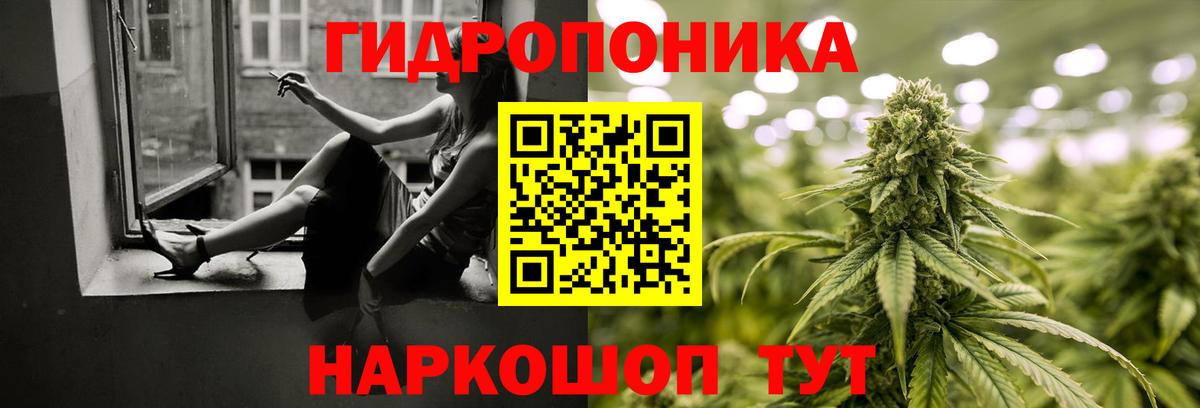 Учалы  Конопля семена  Вход с VPN  Марихуана Ganja  Канабис гибрид 